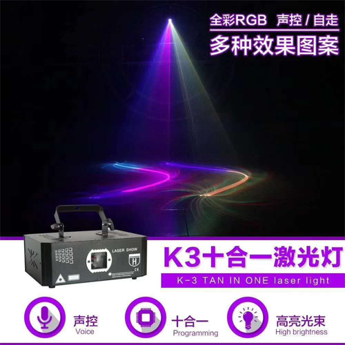 Đèn laser K3