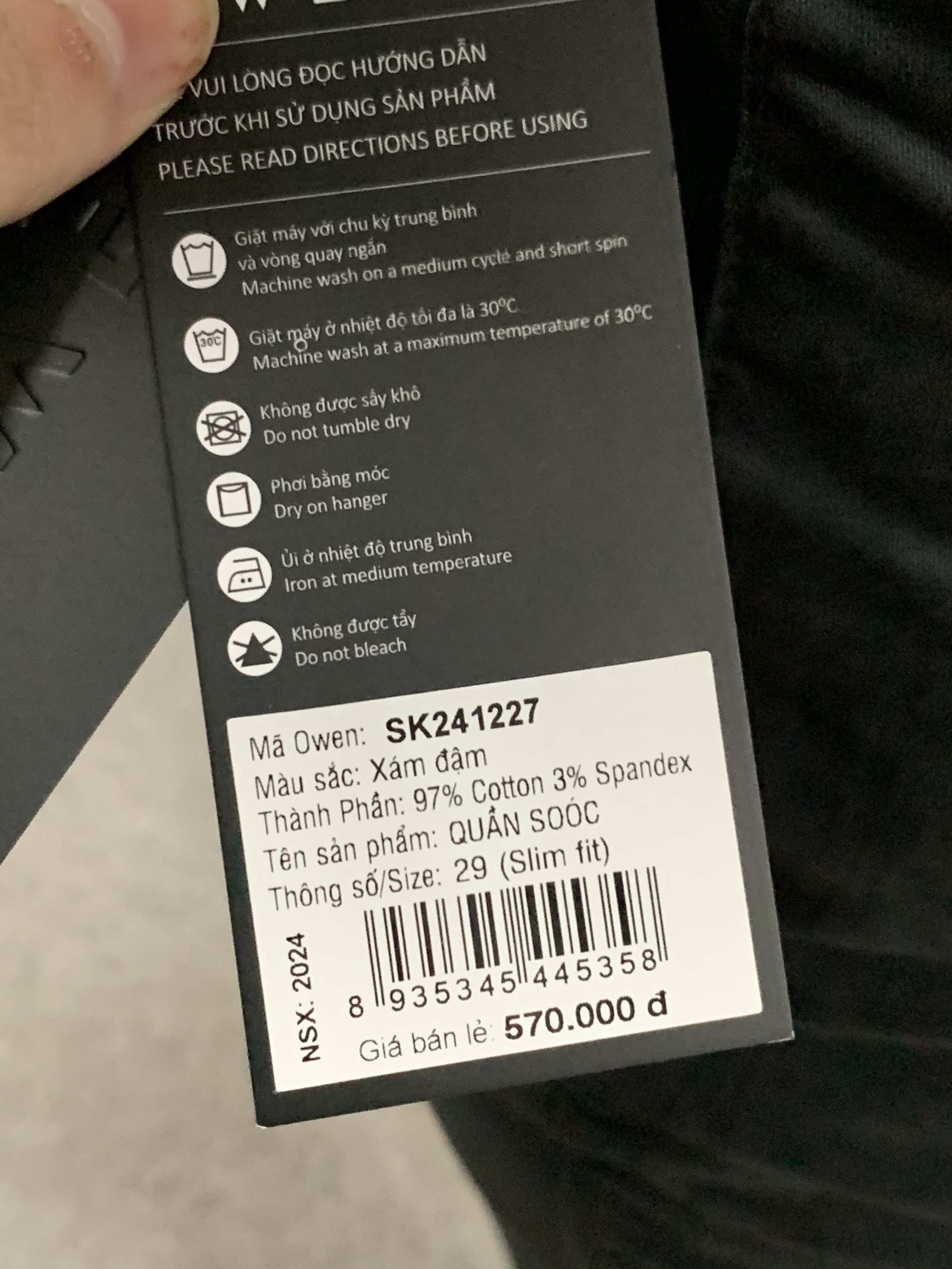 QUẦN SHORT SK241227