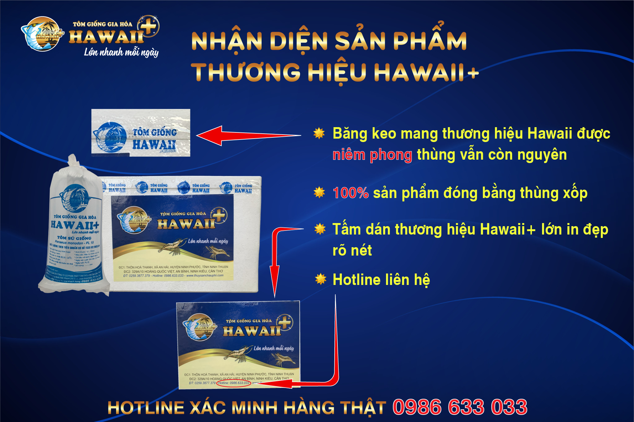 [THÔNG BÁO] BÀ CON CHÚ Ý TRÁNH MUA NHẦM HÀNG NHÁI THƯƠNG HIỆU HAWAII+