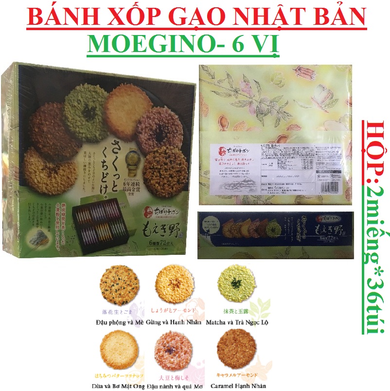 Bánh quy Nhật Moegino Tivoli Tivon hộp giấy  (2miếng x 36 túi)