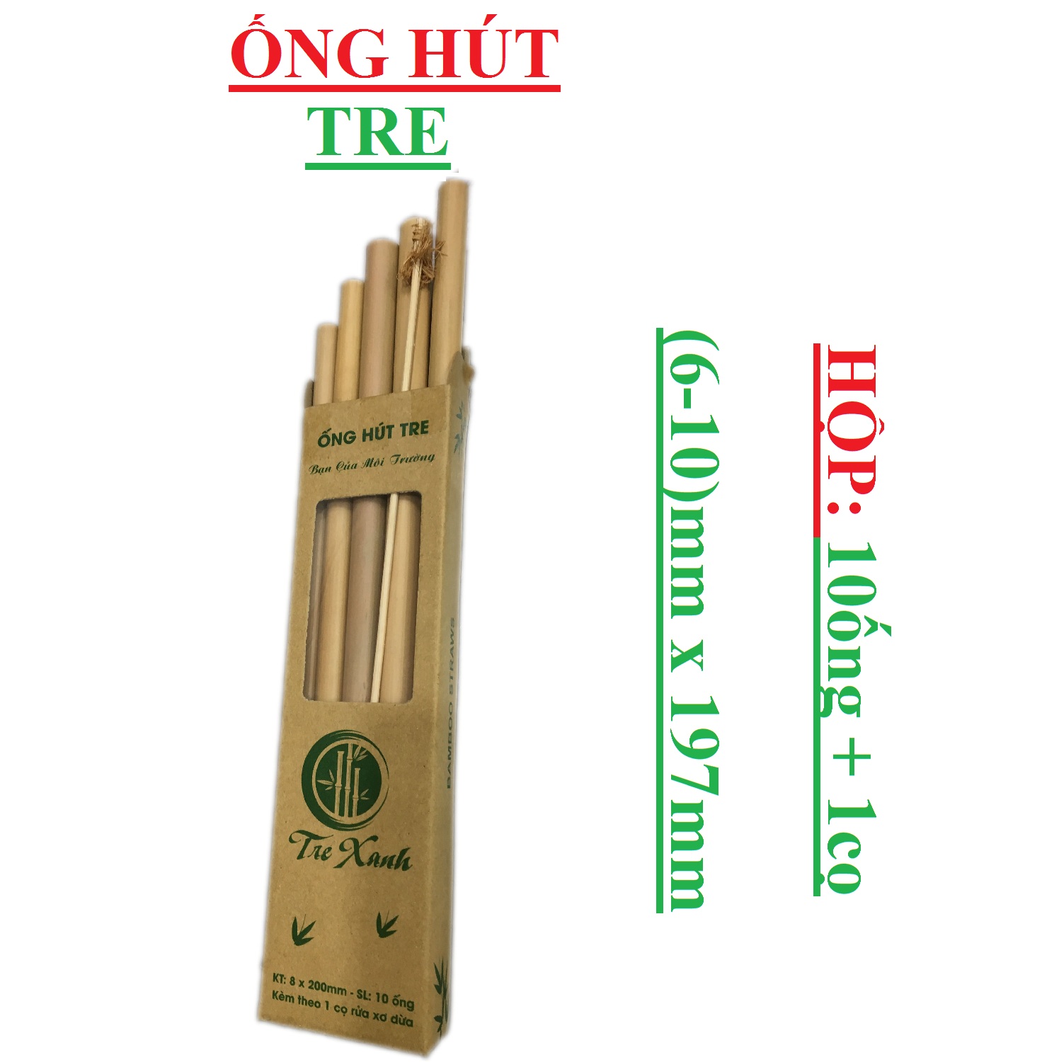 Ống hút tre Tre xanh hộp 10ống x ((6-10)x197)mm mầu nâu