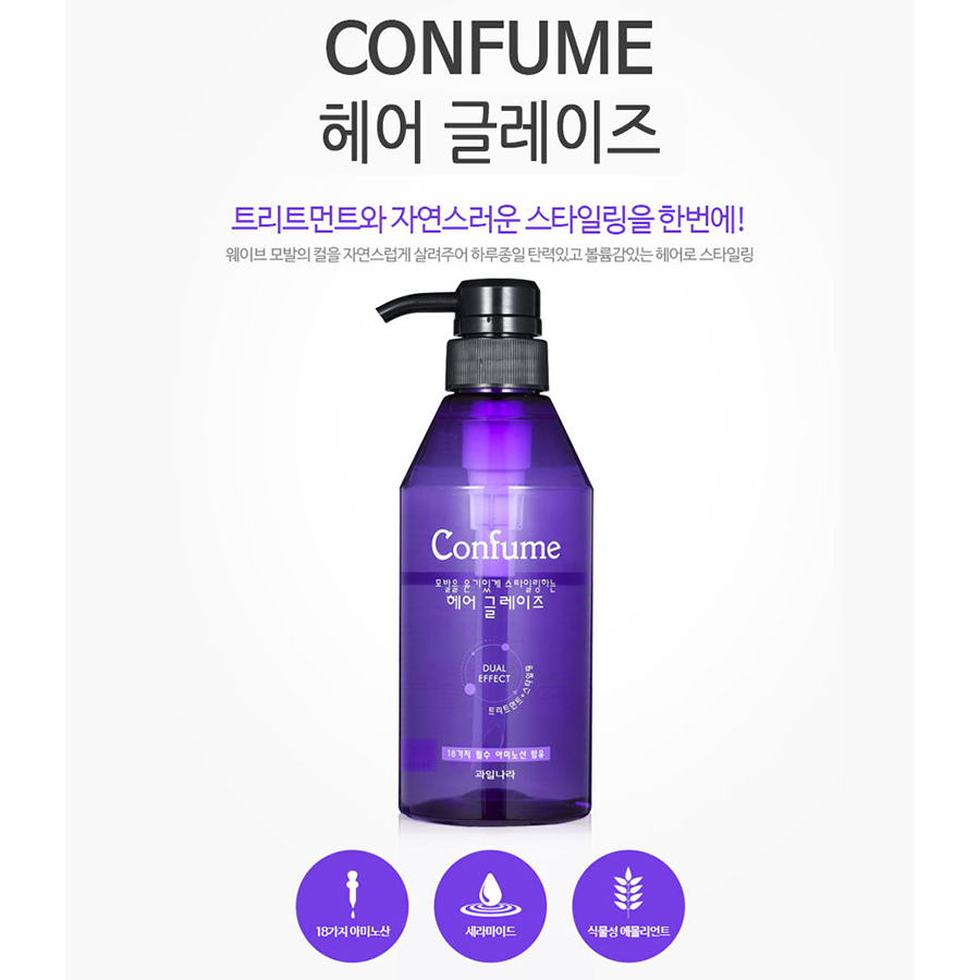 Gel mềm Confume Glaze tím 400ml