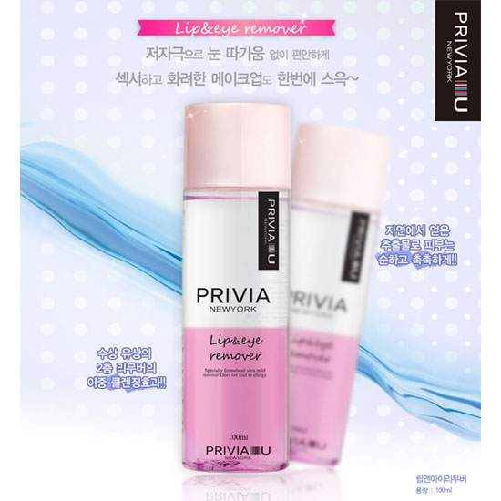 Nước tẩy trang mắt môi Privia 100ml