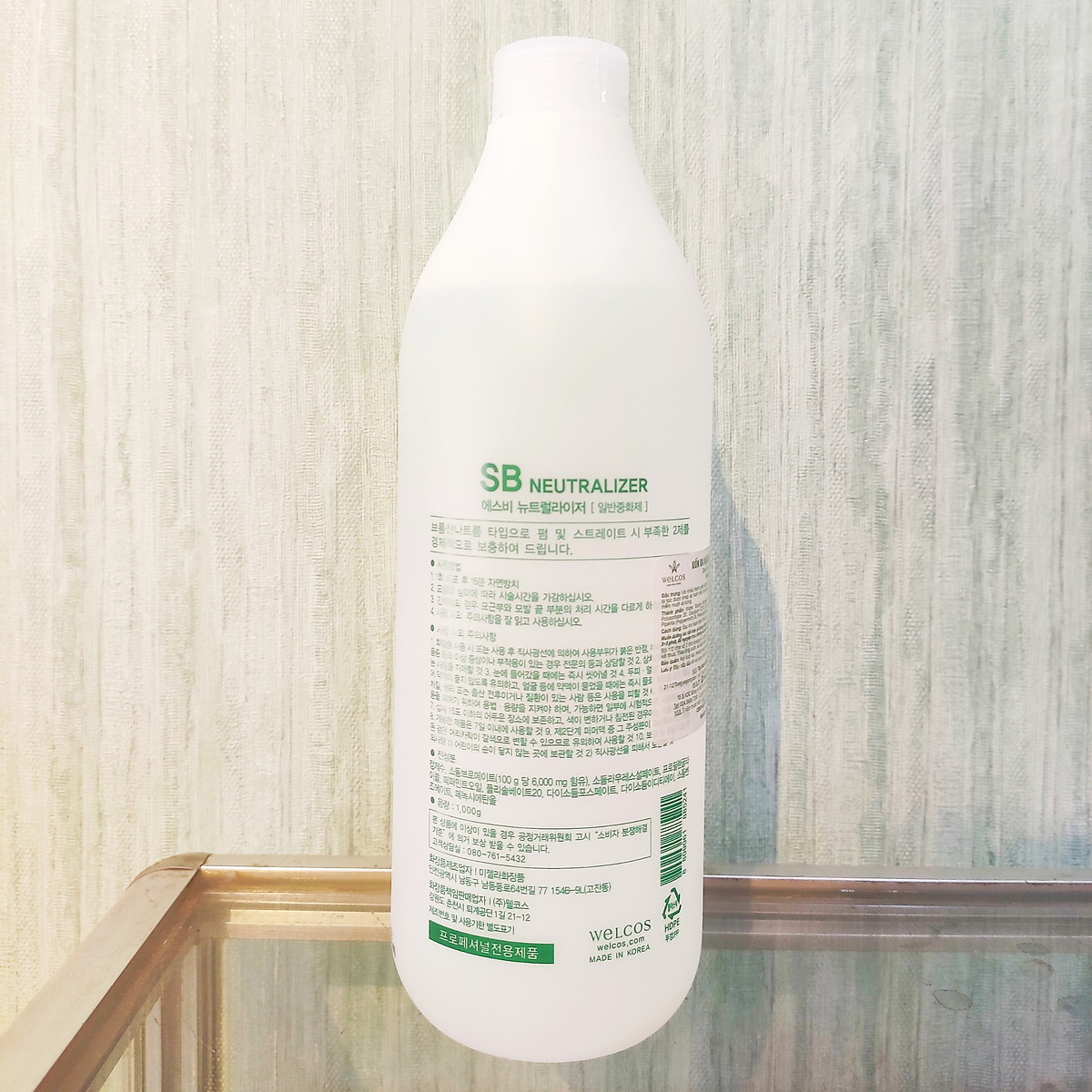 Uốn Đa Năng Số 2 SB - 1000ml