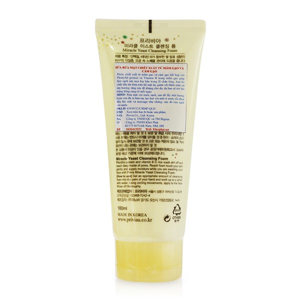 Sữa rửa mặt Privia chiết xuất từ mầm gạo 180ml