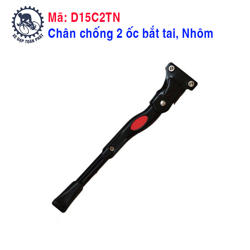 Chân chống 2 ốc bắt tai, Nhôm