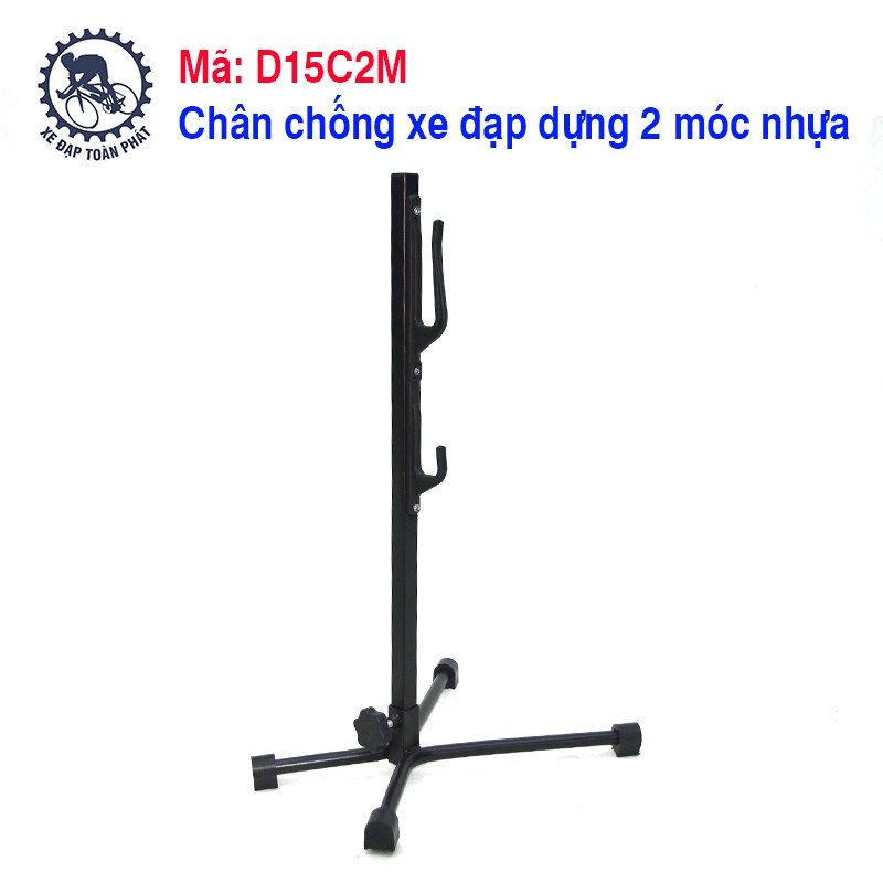 Chân chống xe đạp dựng 2 móc nhựa