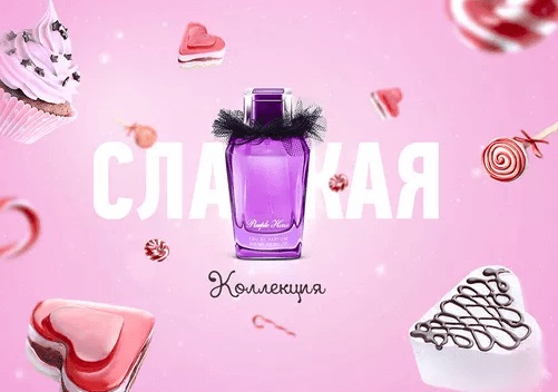 Sephora