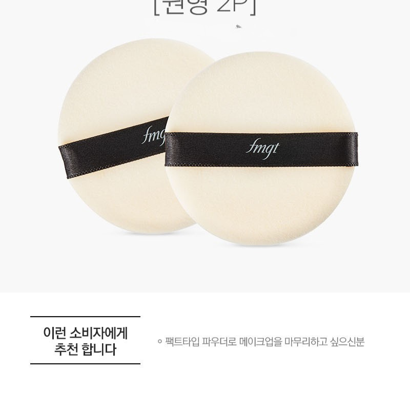 Bông phấn The Face Shop (cặp)