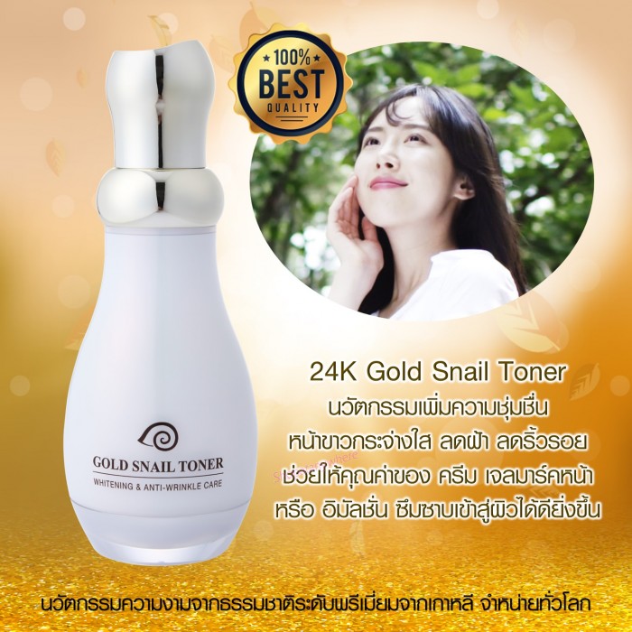 Nước hoa hồng gold snail  toner 130ml