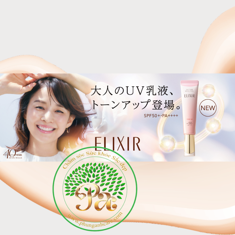 Kem chống nắng Elixir Nhật Bản ver 2024