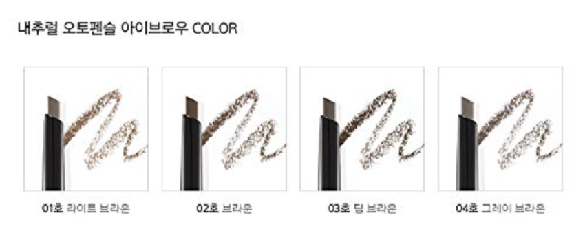 Chì gel chân mày vặn 02 đầu BXY (952)