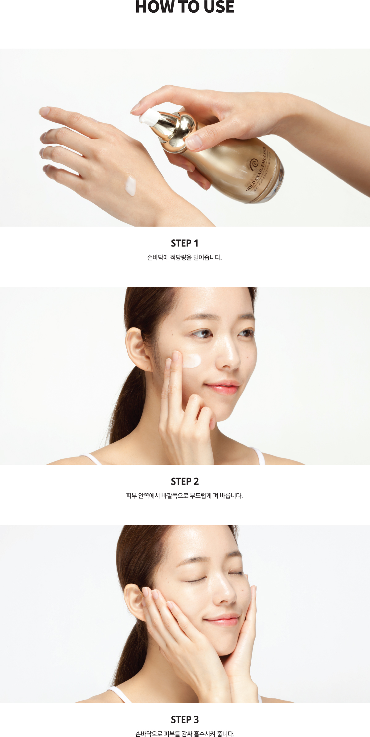 Sữa dưỡng trắng da Gold Snail Emulsion