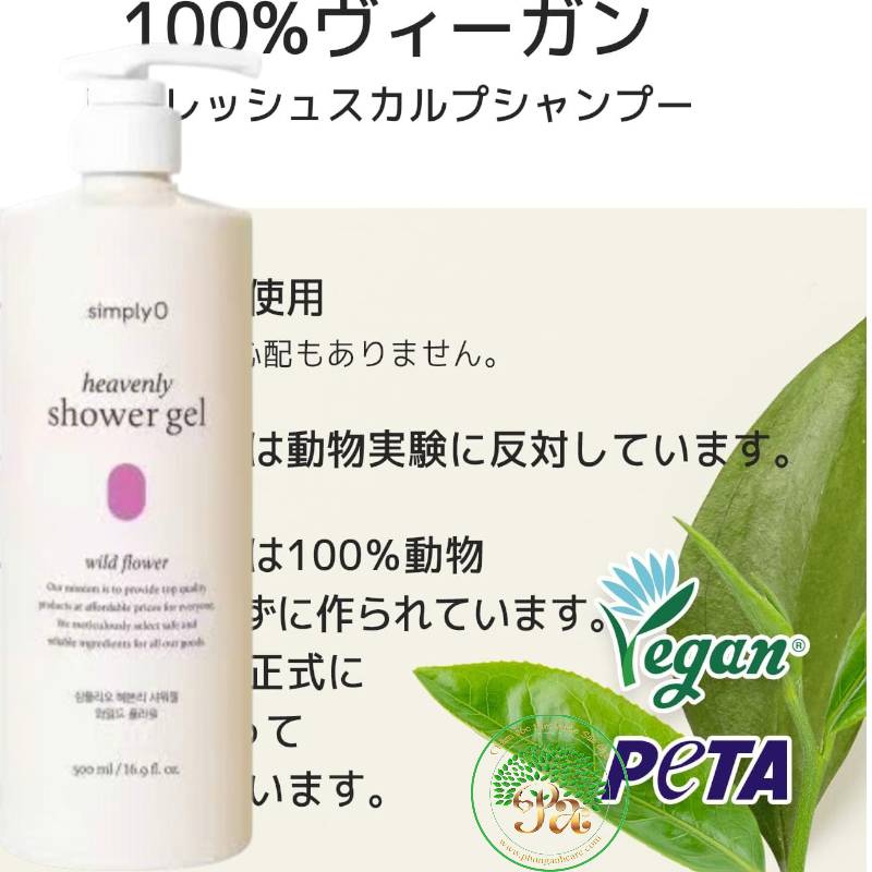 Tắm Simly0 heavenly shower gel