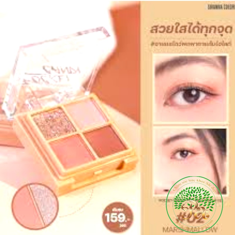 Màu mắt hai tầng Sivana colors Rocket Candy