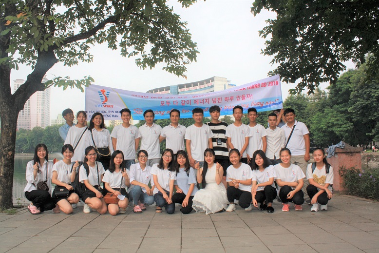 CHƯƠNG TRÌNH DÃ NGOẠI NGÀY 17/08/2019