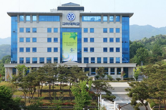 GUMI University