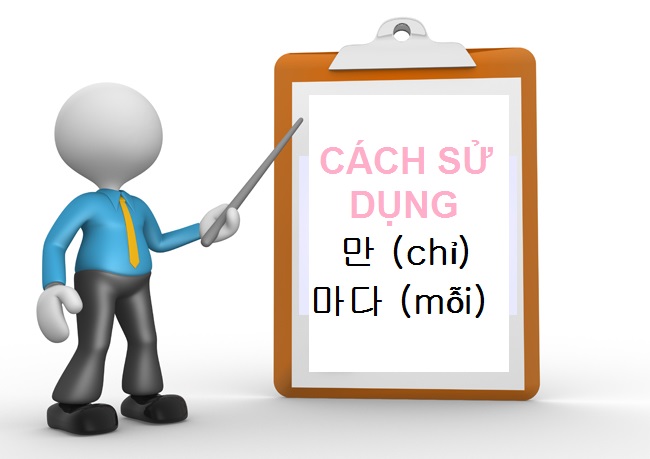 CÁCH SỬ DỤNG CỦA 만 (chỉ) VÀ 마다 (mỗi)