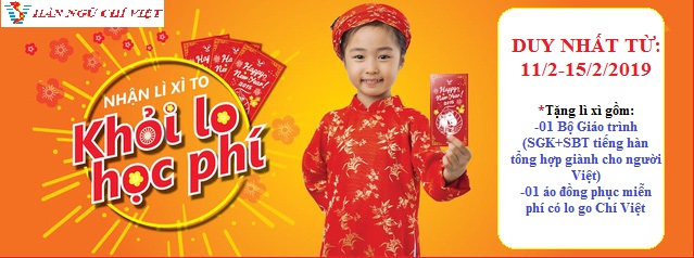 LÌ XÌ ĐẦU XUÂN KỶ HỢI