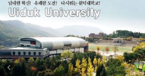 UI DUK University
