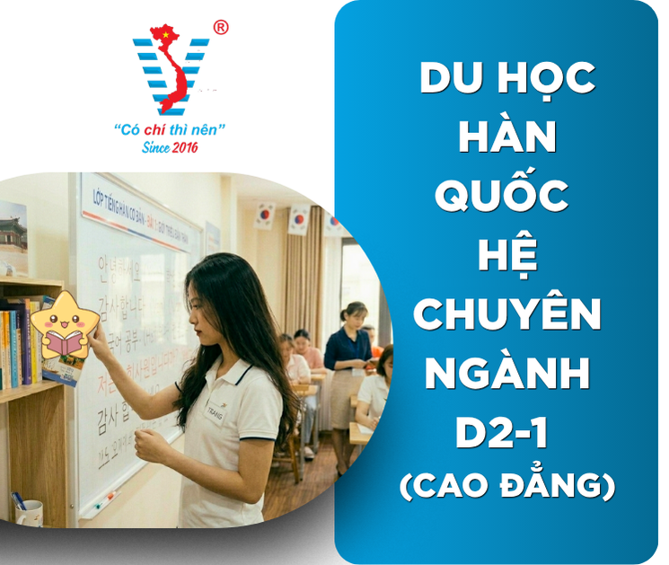Du học Hàn Quốc chuyên ngành D2-1 cấp Cao Đẳng