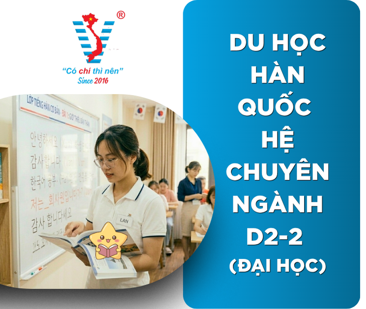 Du Học Hàn Quốc Chuyên Ngành D2-2 Cấp Đại Học