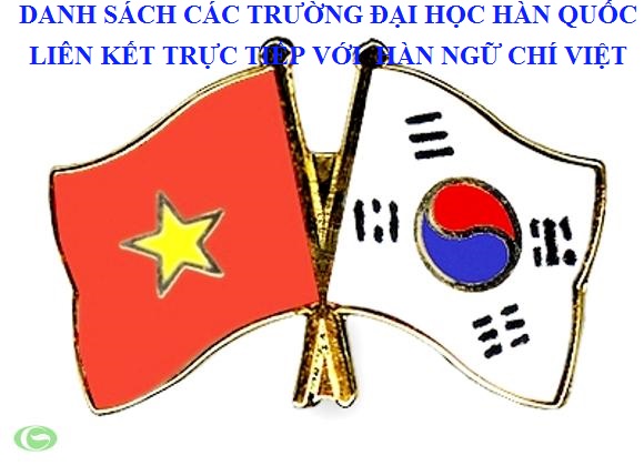 DANH SÁCH CÁC TRƯỜNG ĐẠI HỌC HÀN QUỐC LIÊN KẾT TRỰC TIẾP VỚI HÀN NGỮ CHÍ VIỆT