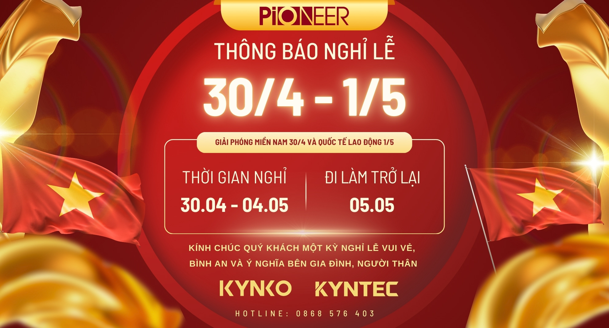 THÔNG BÁO LỊCH NGHỈ LỄ 30/04 - 01/05 NĂM 2025
