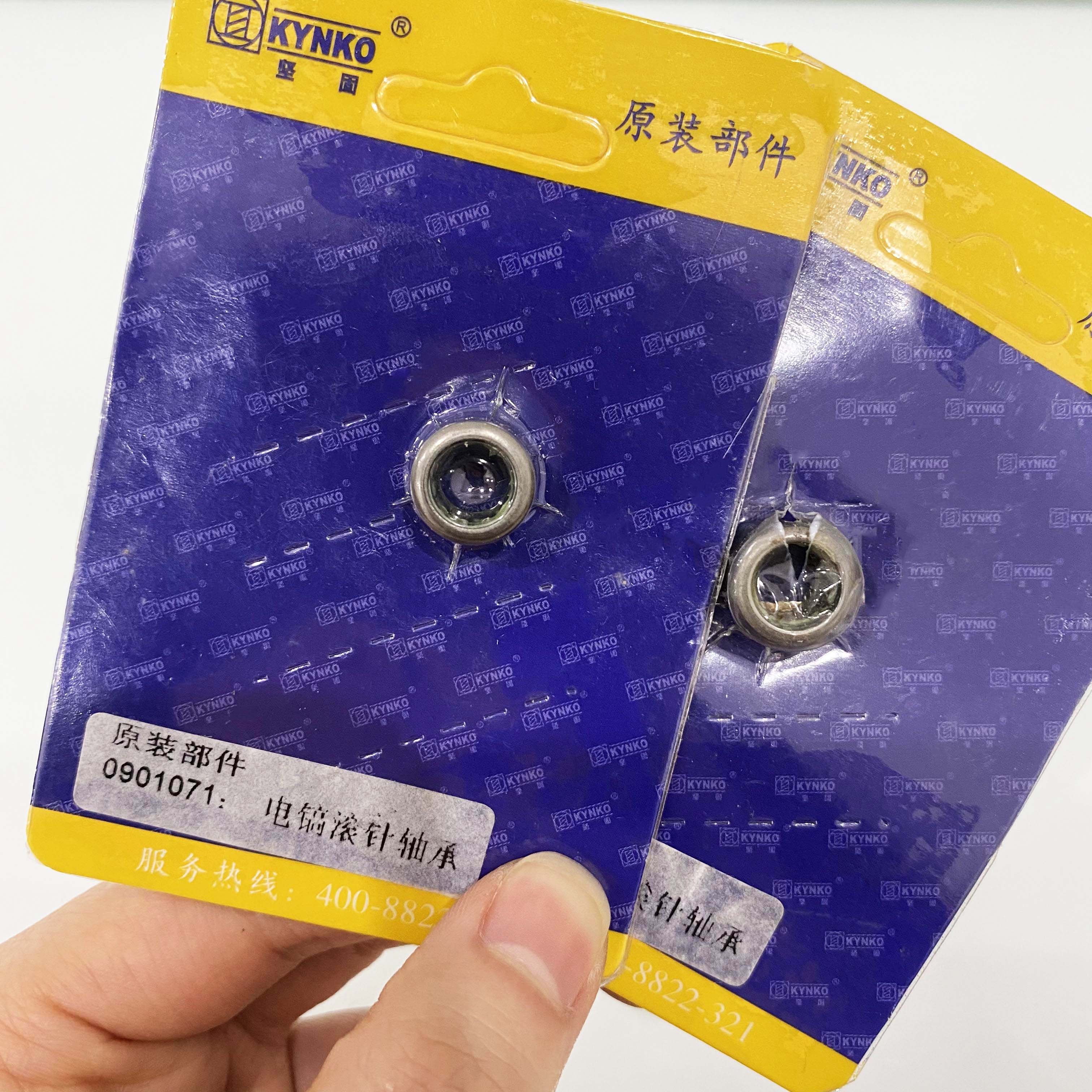 Bạc đạn Vòng bi đũa dùng cho KD23 chính hãng Kynko 0901071