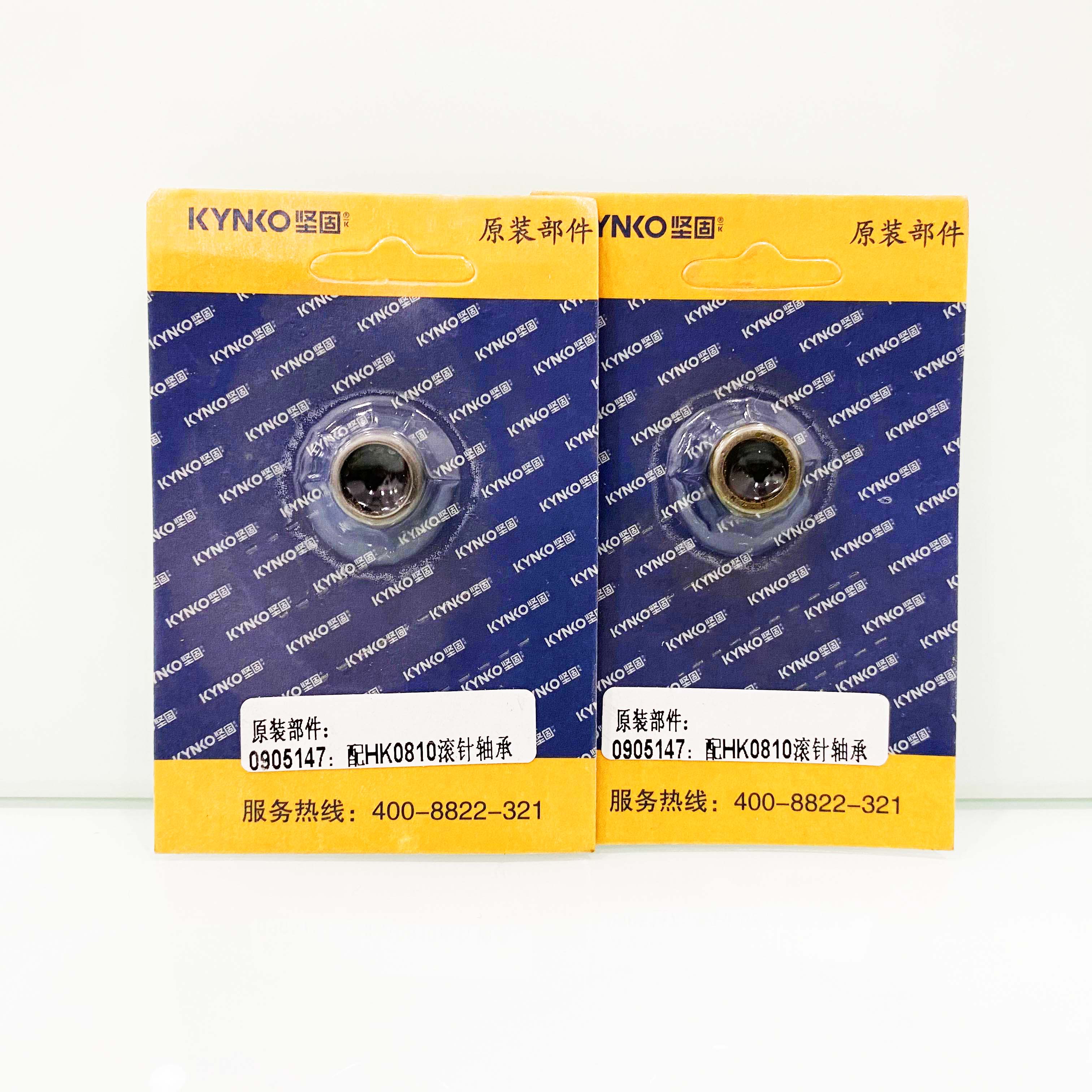 Bạc đạn Vòng bi đũa KD69 / KD19 - HK0810 chính hãng Kynko 0905147