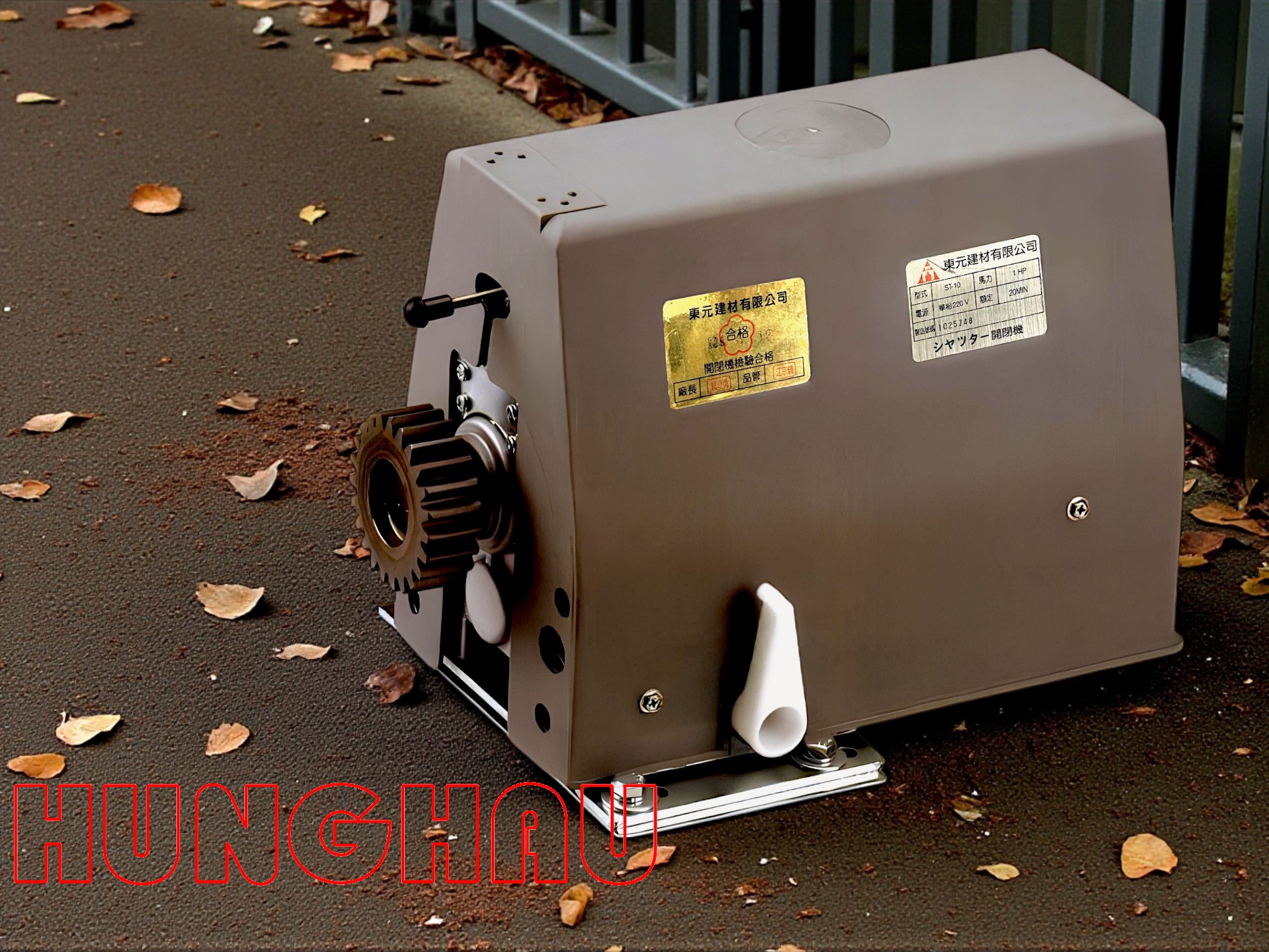 Motor cửa cổng trượt lùa YH Đài Loan 1HP, tải 1000kg