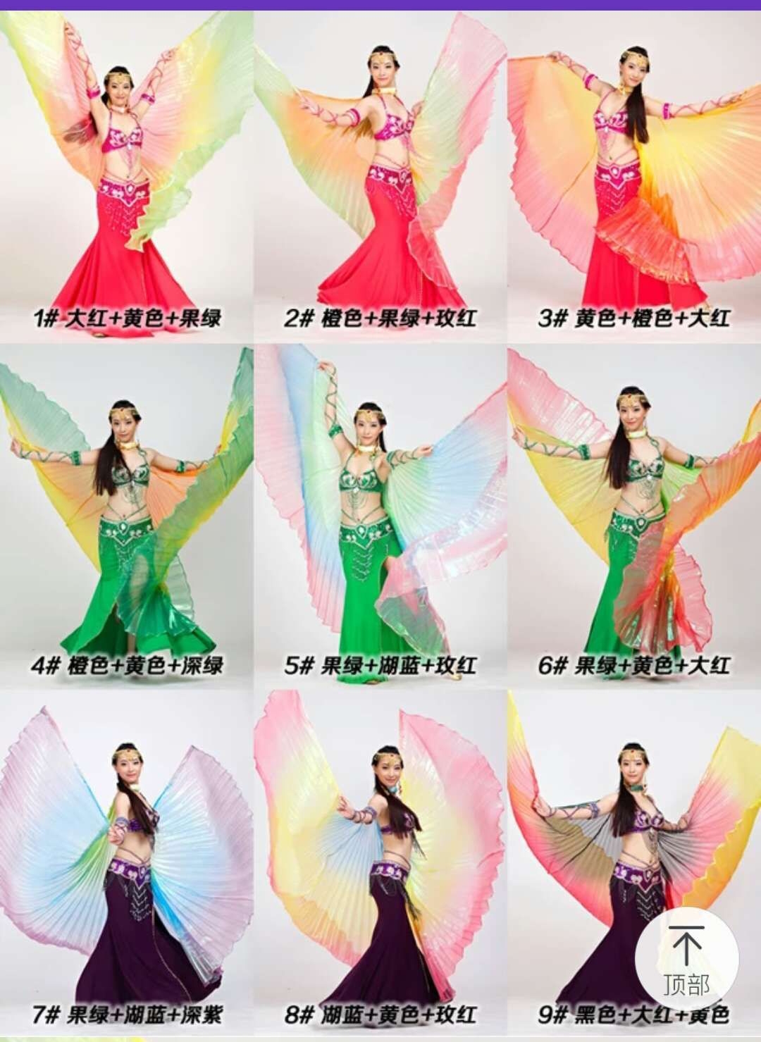 Cánh Belly dance