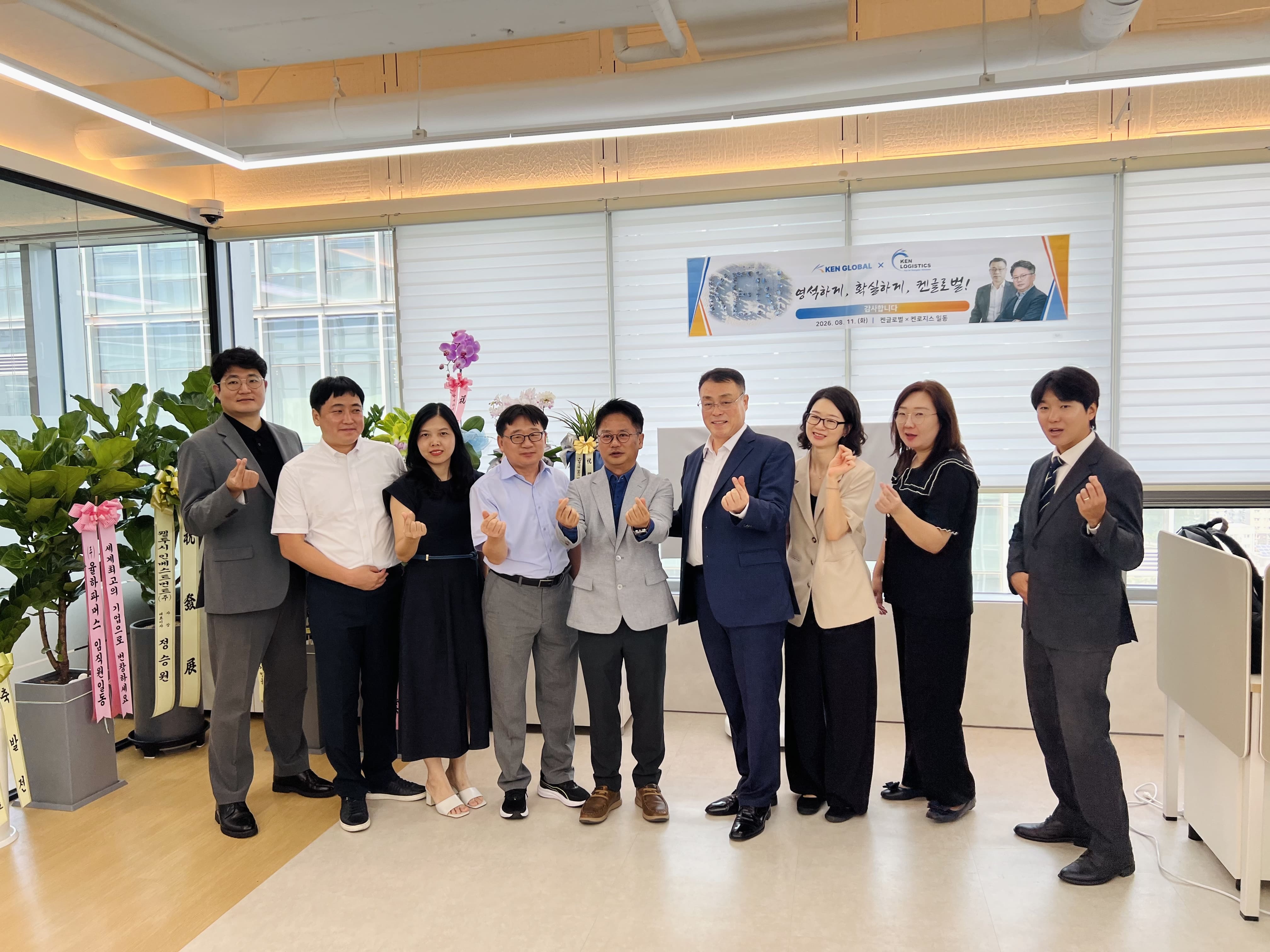 🎉 CONGRATULATIONS ON THE LAUNCH OF KEN GLOBAL IN KOREA!