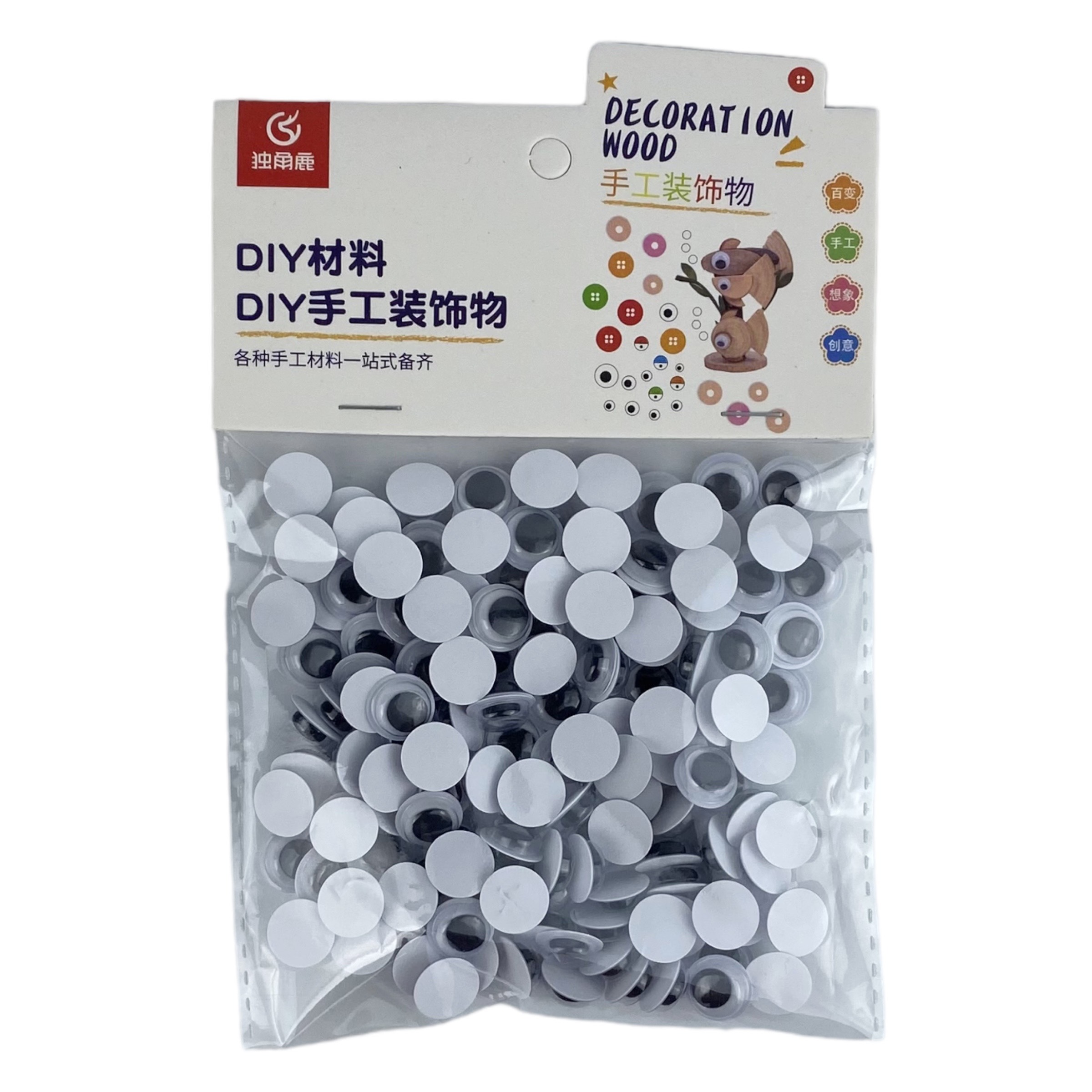 Mắt thú DJ12, mắt thú nhồi bông, mắt thú có keo dán, văn phòng phẩm