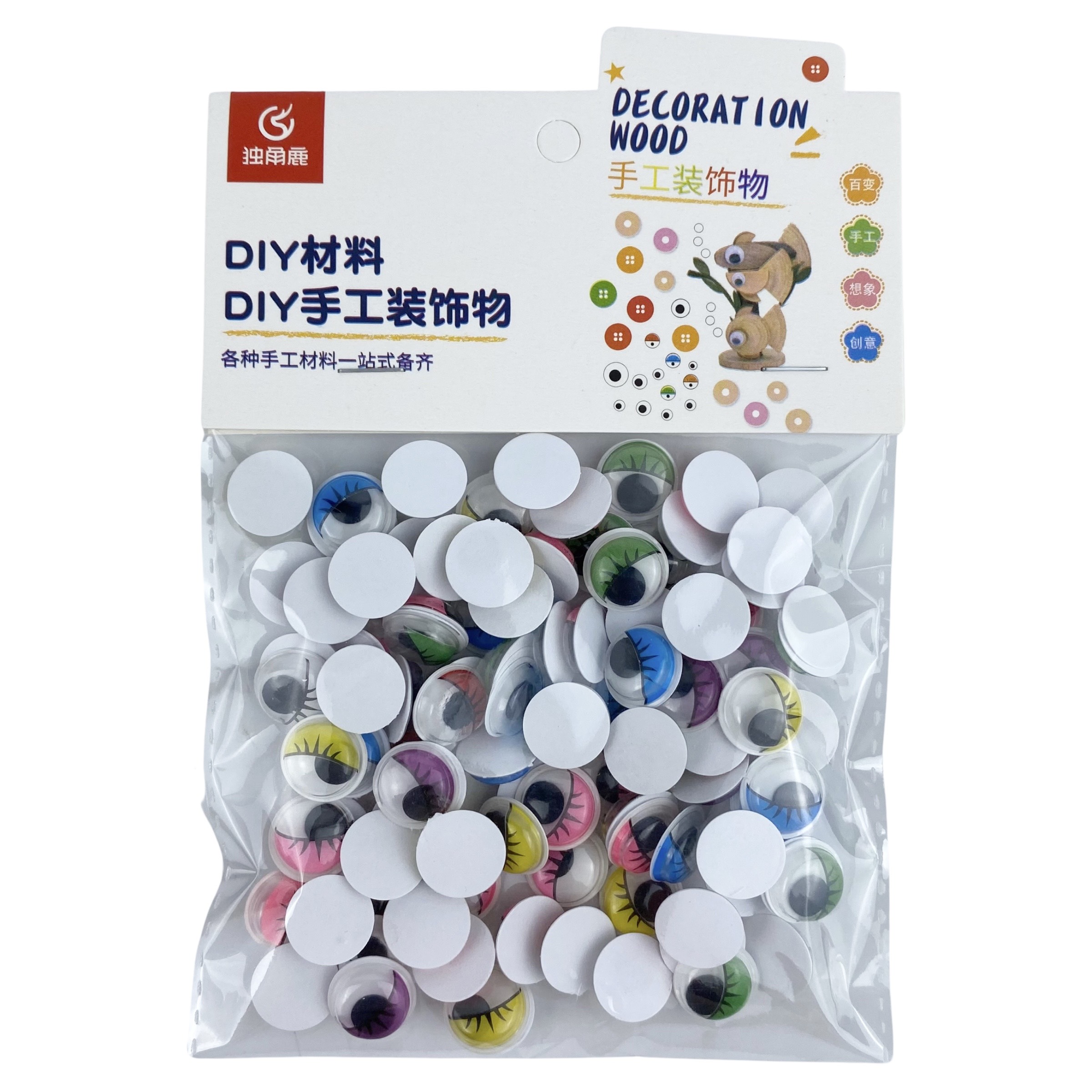 Mắt thú DJ12, mắt thú nhồi bông, mắt thú có keo dán, văn phòng phẩm