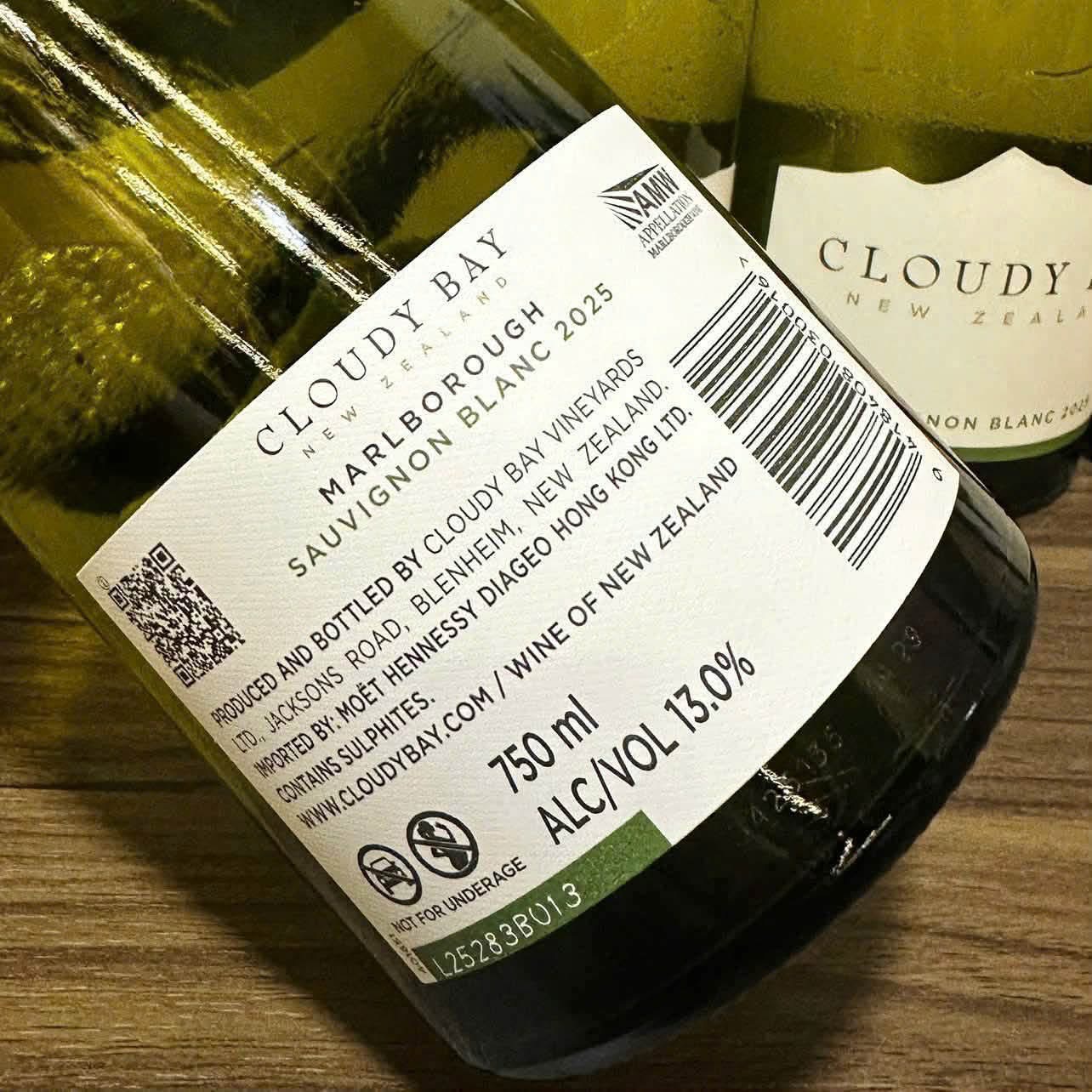 Rượu vang Cloudy Bay Sauvignon Blanc