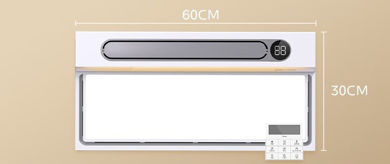 YLYYB-0010 - Máy Sưởi Nhà Tắm Yeelight Pro S20 YLYYB-0010 Phiên bản đặc biệt 2023