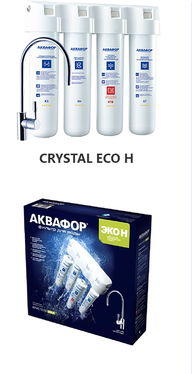 Aquaphor Crystal ECO H