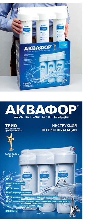 Aquaphor Trio Fe