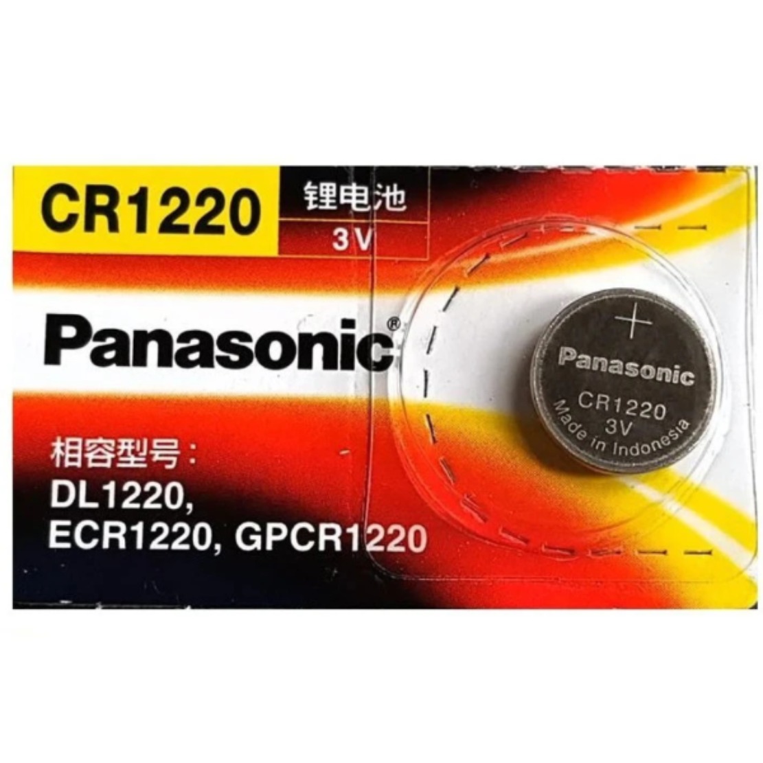 Pin CR1220 3V Lithium / chính hãng Panasonic