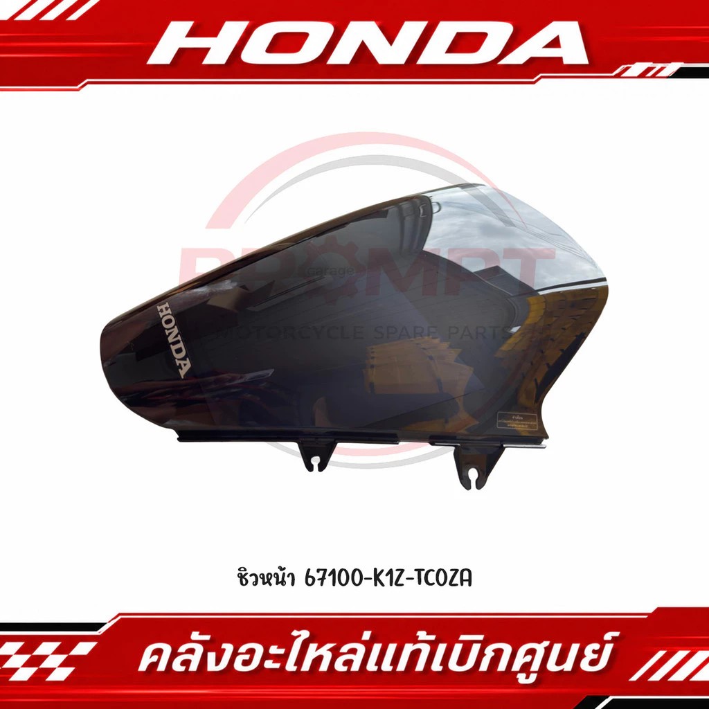 Mặt nạ kính chắn gió liền lạc xe PCX 160 góc nghiêng