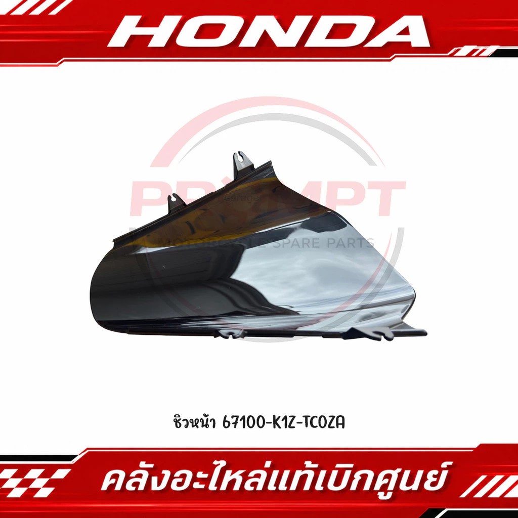 Kính chắn gió màu khói đen cho xe tay ga PCX 160