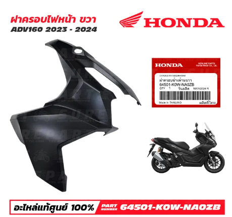 canh yem xe honda adv 160 chuan zin