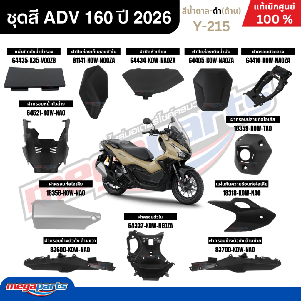 dan ao xe adv 160 thaivinhmotor