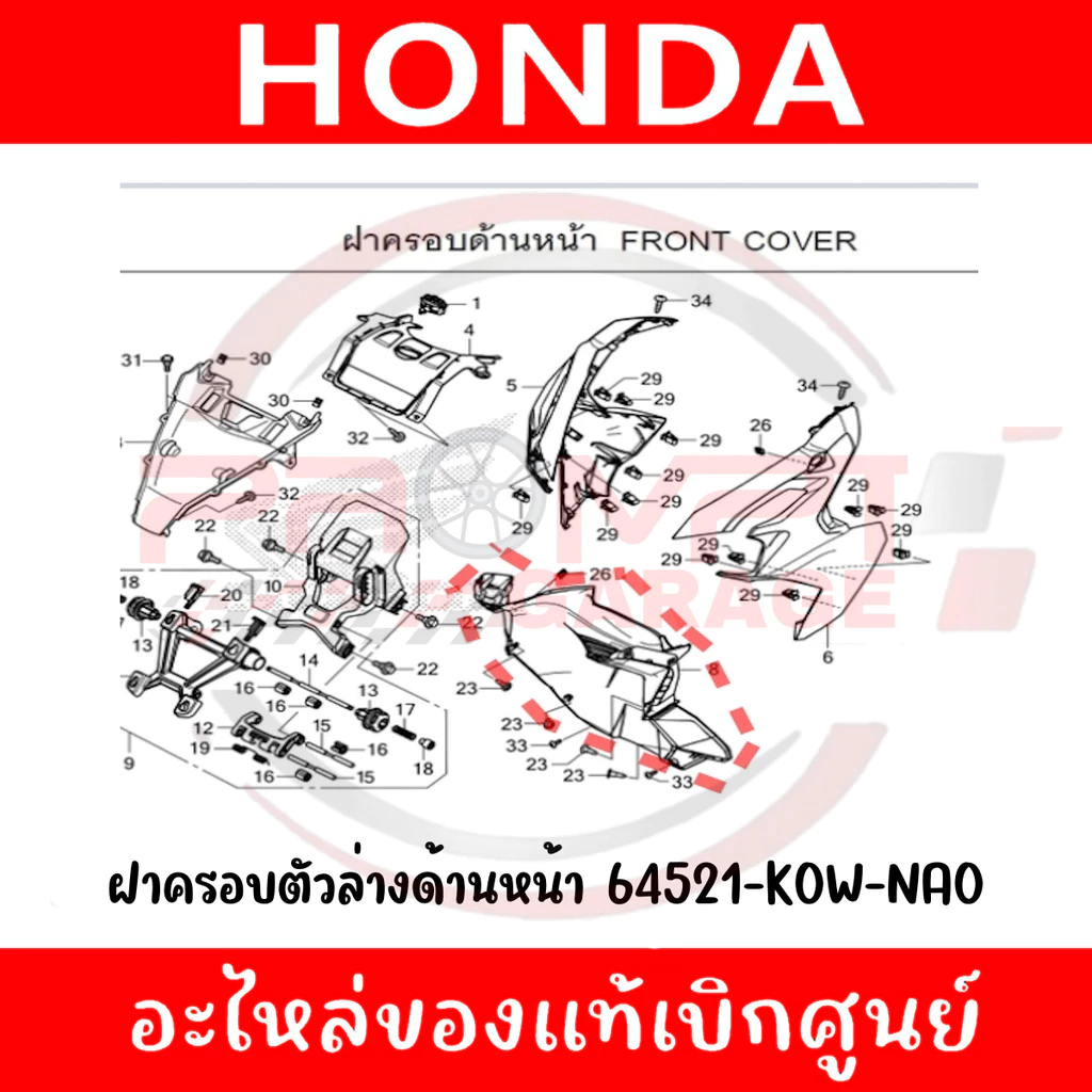 de truoc xe adv 160 bi vo