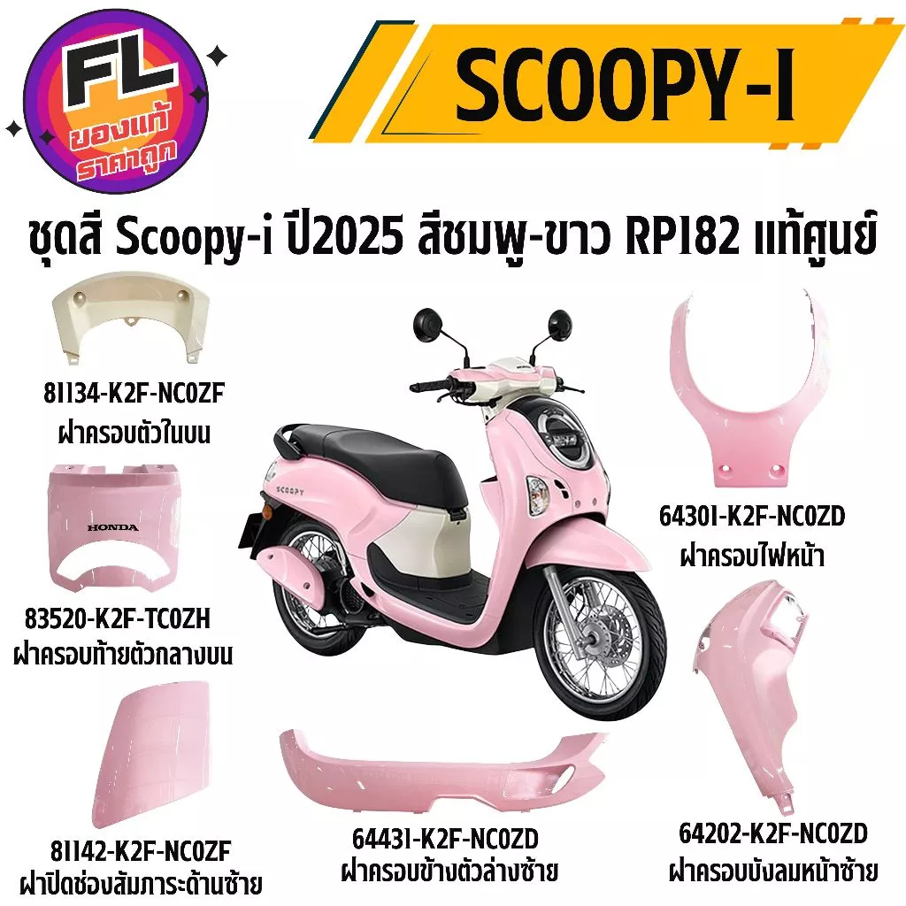dan-ao-scoopy-hong-trang