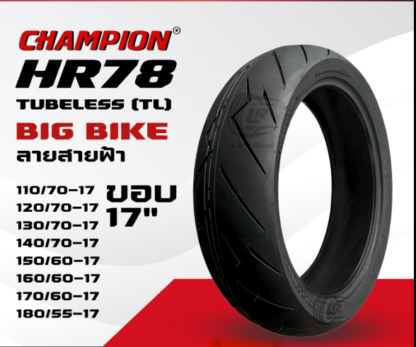 lop 150 60 17 cho cb300 z400 r3