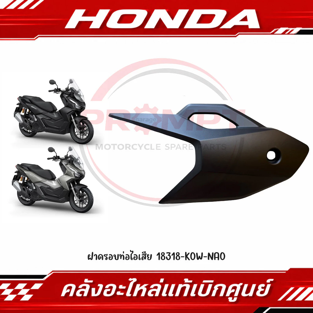 mieng op po xe tay ga honda adv 160