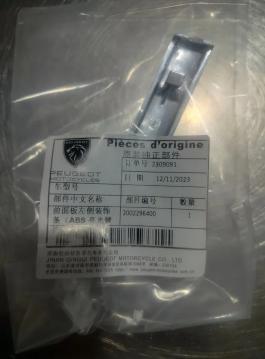 Nẹp yếm Django Đà Nẵng