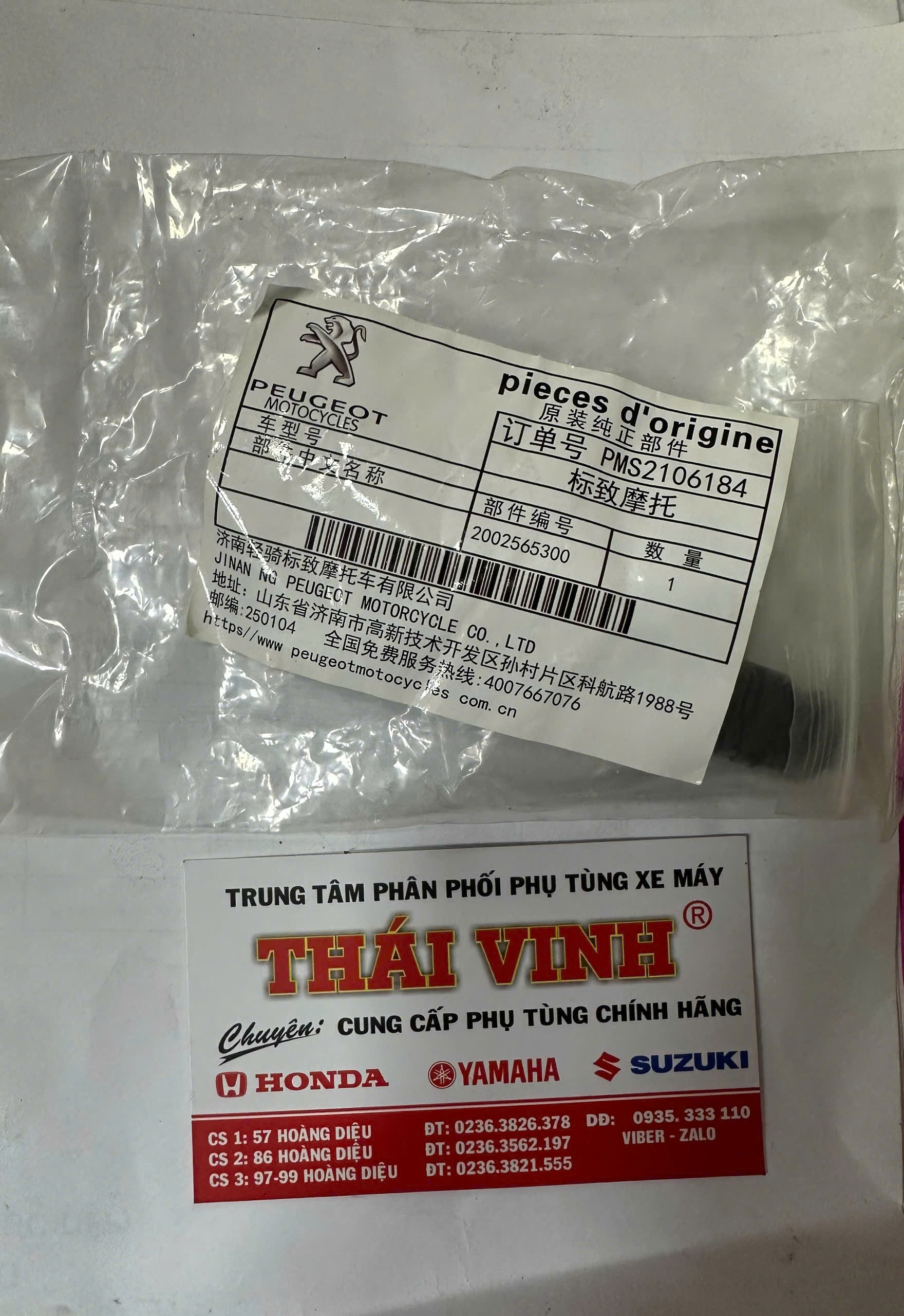 phec phun peugoet django bao ve dong co